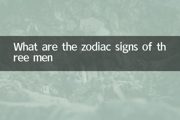 Quais são os signos do zodíaco de três homens