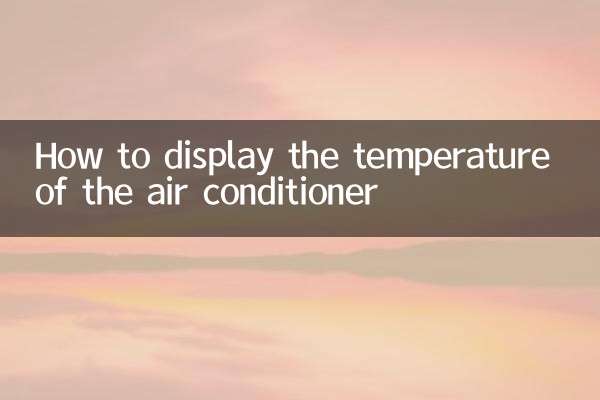 How to display the temperature of the air conditioner