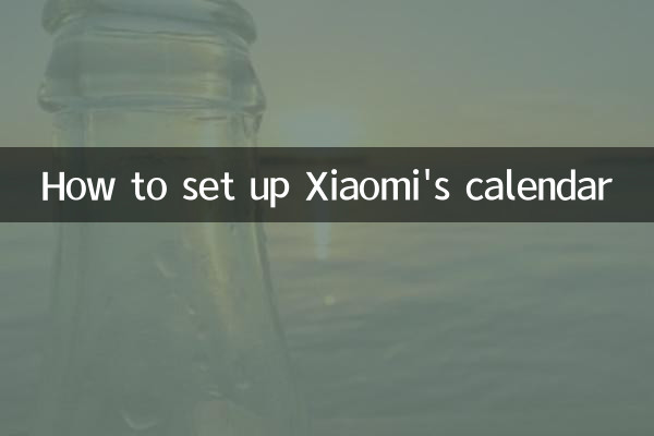 How to set up Xiaomi's calendar