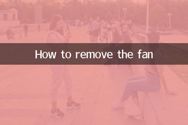 How to remove the fan