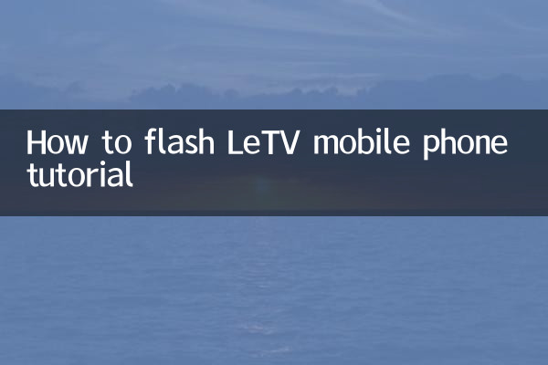 Como piscar o tutorial de telefone celular LETV
