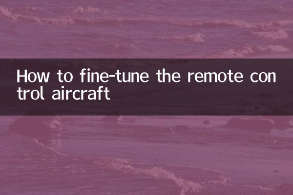 Cómo ajustar el avión de control remoto