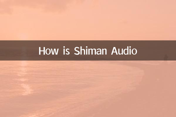 Com'è Shiman Audio