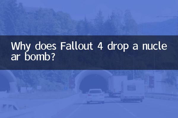 Почему Fallout 4 сбрасывает ядерную бомбу?