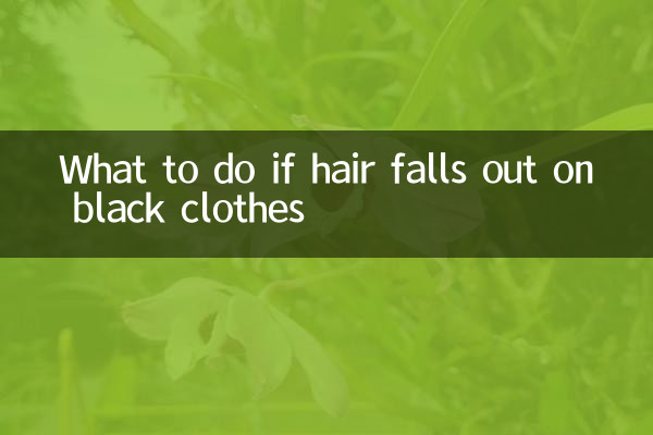 ¿Qué hacer si se cae el pelo en la ropa negra?