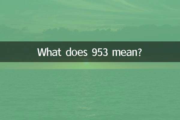 What does 953 mean?