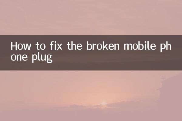 How to fix the broken mobile phone plug