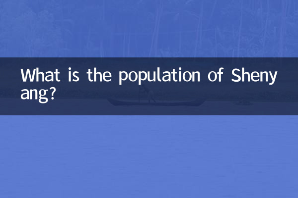 Quelle est la population de Shenyang?