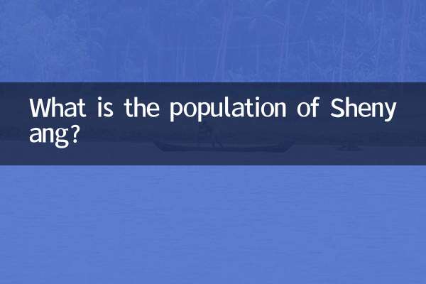 Quelle est la population de Shenyang?