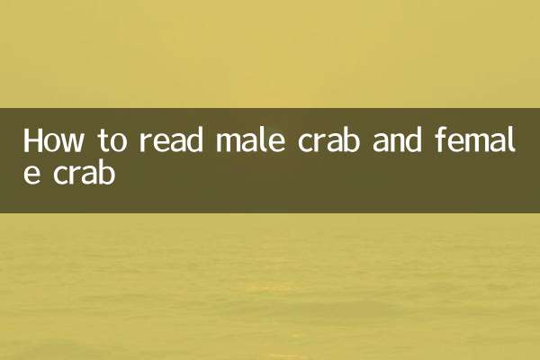 How to read male crab and female crab