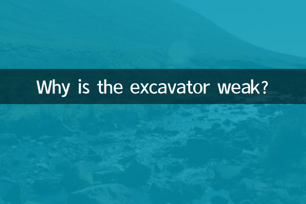 Why is the excavator weak?