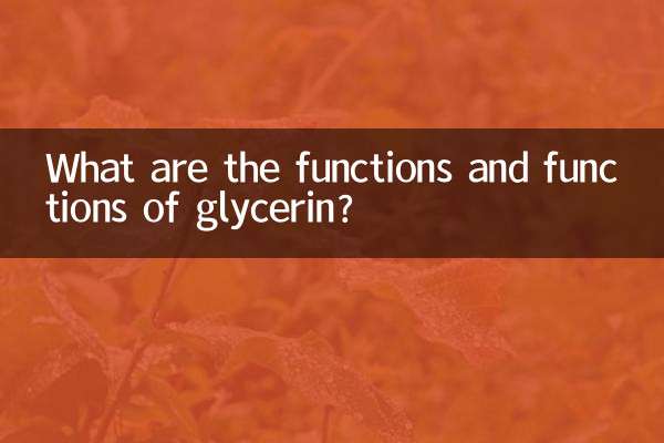 What are the functions and functions of glycerin?