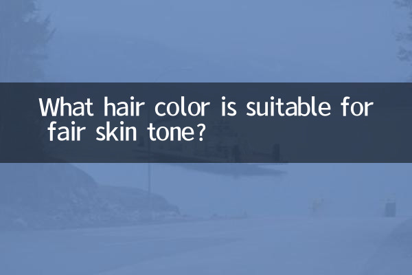 What hair color is suitable for fair skin tone?