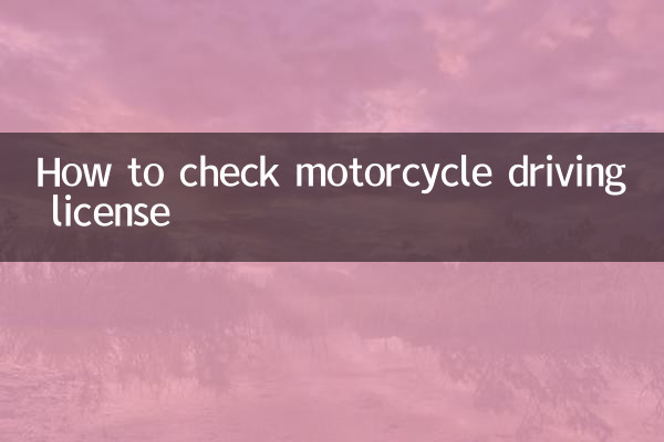 Como verificar a carteira de motorista de motocicleta