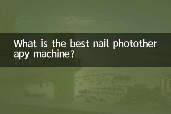 What is the best nail phototherapy machine?