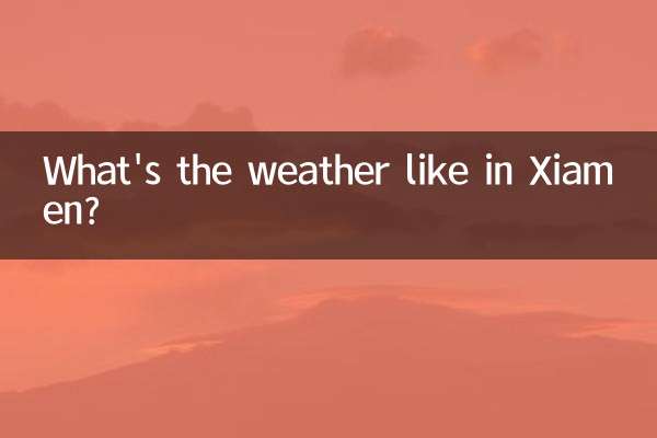 آب و هوا در Xiamen چگونه است؟