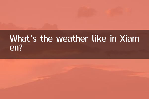 آب و هوا در Xiamen چگونه است؟