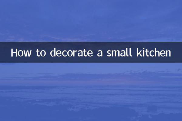 چگونه یک آشپزخانه کوچک را تزئین کنیم