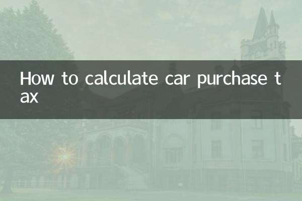 How to calculate car purchase tax