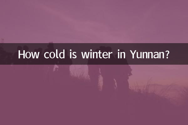 How cold is winter in Yunnan?