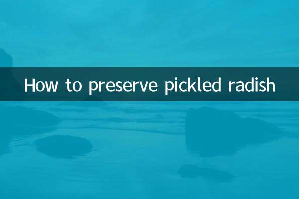 نحوه نگهداری تربچه