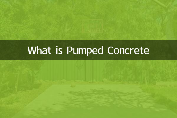 بتن پمپ شده چیست