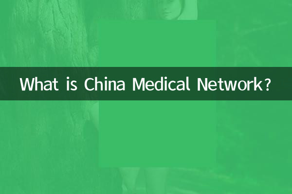 What is China Medical Network?