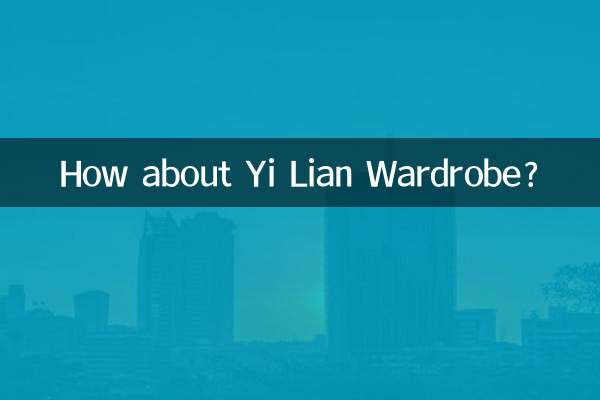 How about Yi Lian Wardrobe?