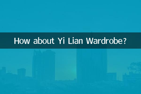 How about Yi Lian Wardrobe?