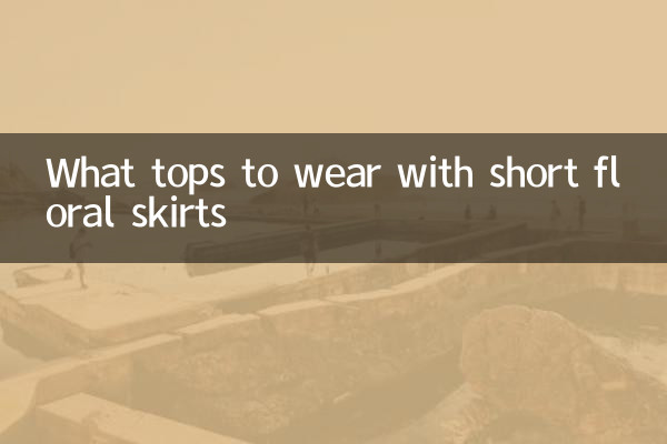What tops to wear with short floral skirts