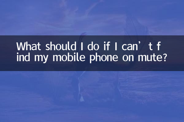 Was soll ich tun, wenn ich die Stummschaltung meines Mobiltelefons nicht finde?