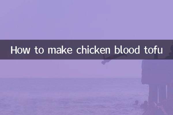 Como fazer tofu com sangue de galinha