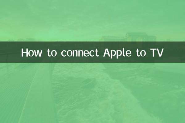 Как подключить Apple к телевизору