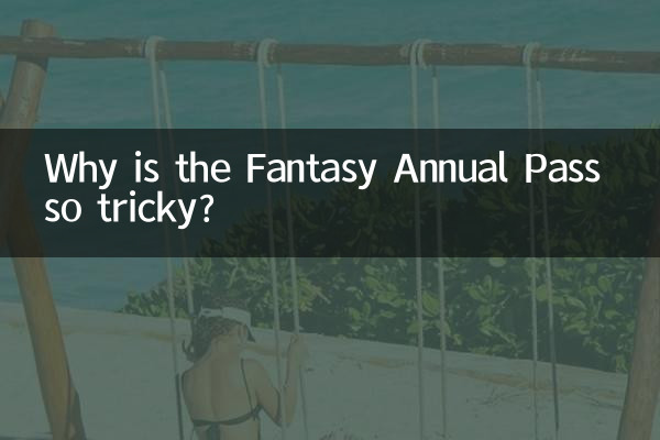 梦幻年卡为什么这么坑