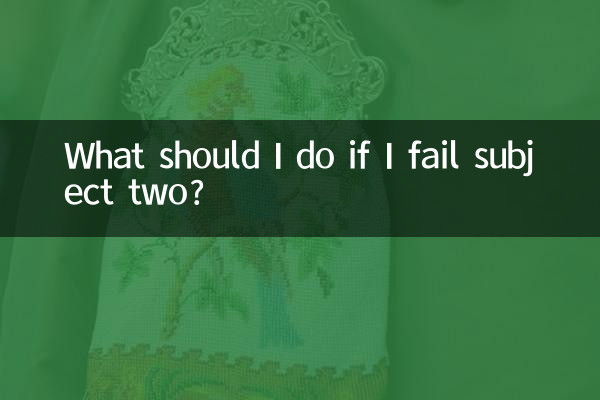 O que devo fazer se for reprovado na matéria dois?