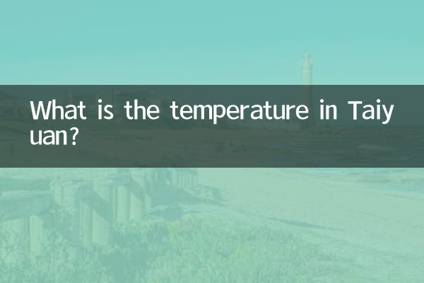 ما هي درجة الحرارة في تاييوان ؟