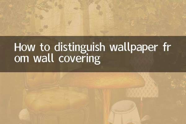 वॉलपेपर को वॉल कवरिंग से कैसे अलग करें