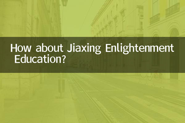 Wie wäre es mit der Aufklärungserziehung in Jiaxing?