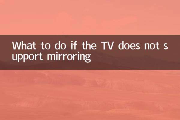 Cosa fare se la TV non supporta il mirroring