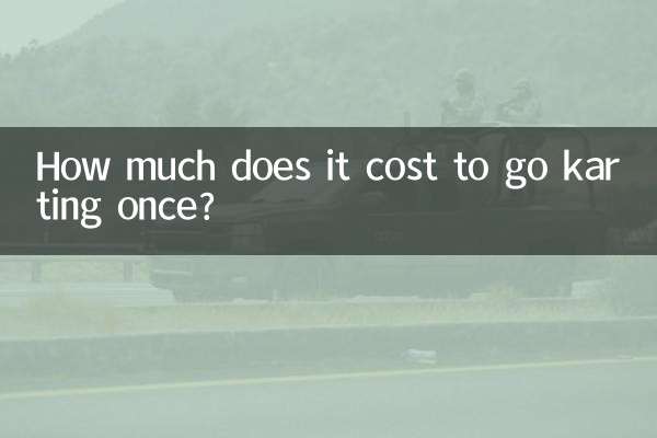 ما هي تكلفة الذهاب للكارتينج مرة واحدة؟