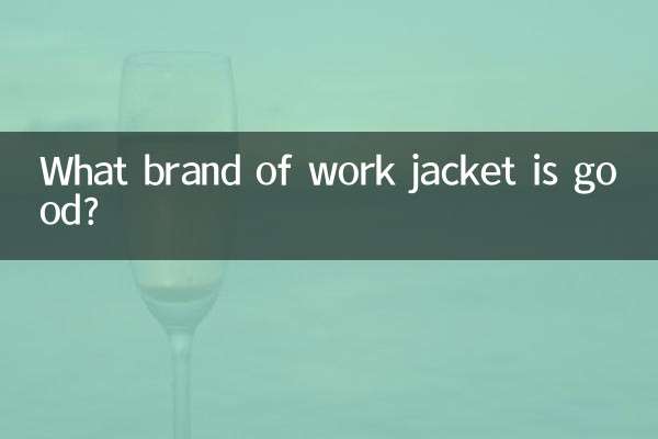 ¿Qué marca de chaqueta de trabajo es buena?