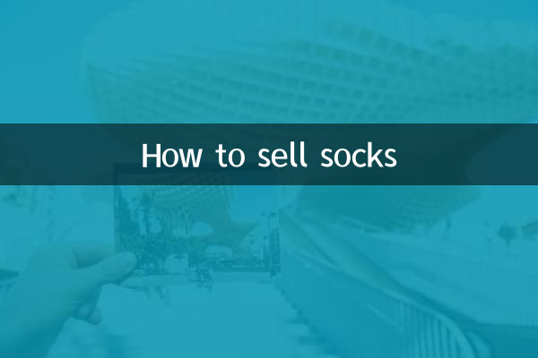 Comment vendre des chaussettes