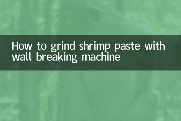 How to grind shrimp paste with wall breaking machine