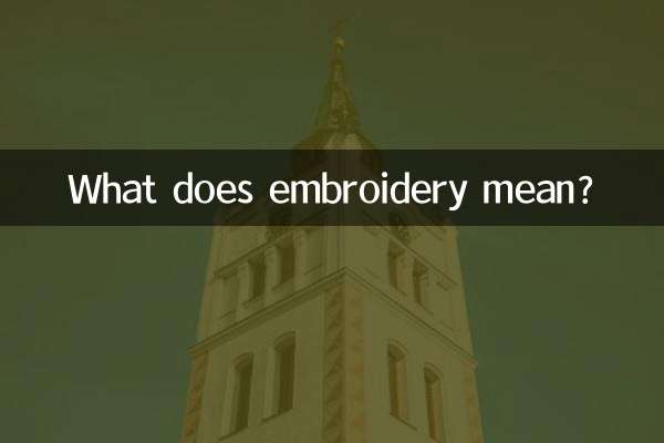 Cosa significa ricamo?