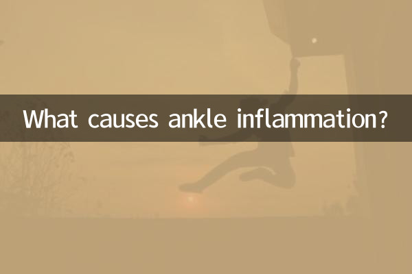 What causes ankle inflammation?