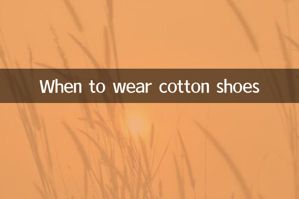 면 신발을 신을 때