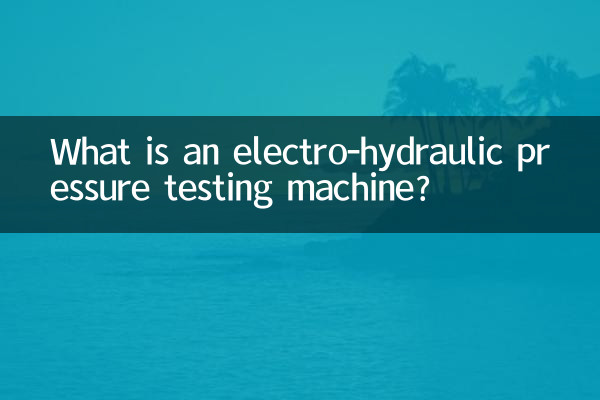Что такое электрогидравлическая машина для испытания под давлением?