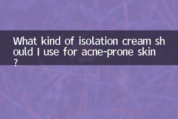 مجھے مہاسوں سے متاثرہ جلد کے لئے کس طرح کی تنہائی کریم استعمال کرنی چاہئے؟