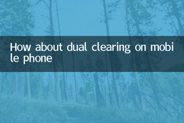 Che ne dici della doppia cancellazione sul cellulare