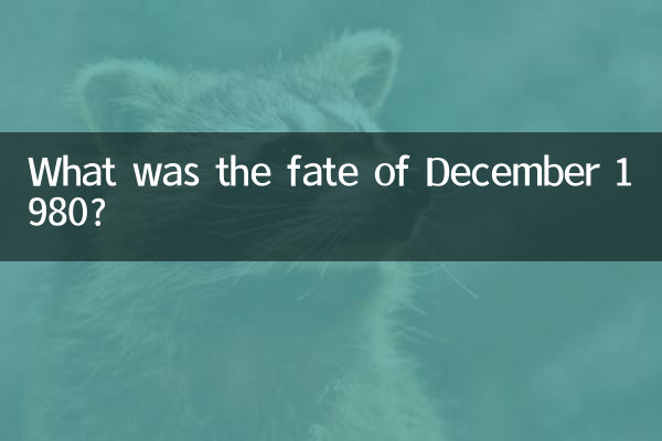 Quel fut le sort de décembre 1980 ?